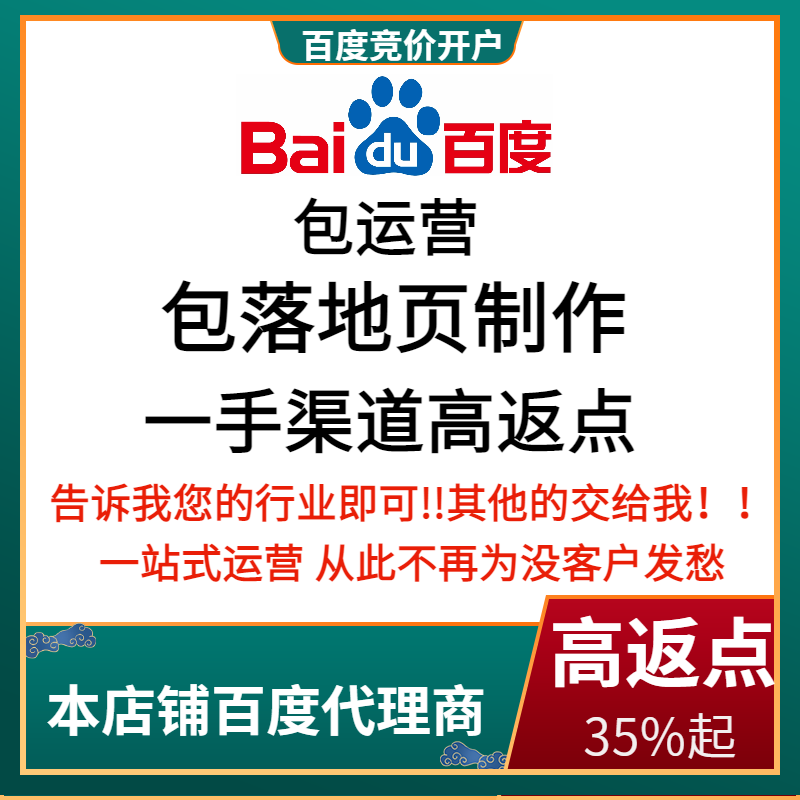 甘肃流量卡腾讯广点通高返点白单户